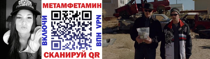АМФ Premium  как найти закладки  kraken как войти  Усть-Джегута 