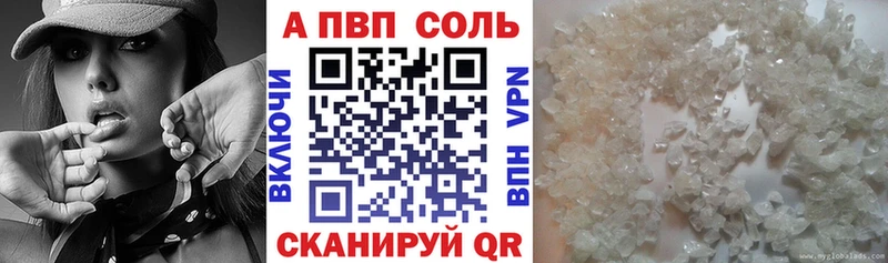 купить   Усть-Джегута  это клад  APVP СК КРИС 