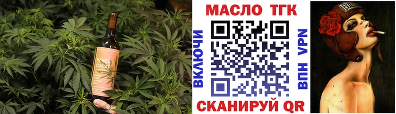 закладка  mega маркетплейс  Еда ТГК конопля  Усть-Джегута 
