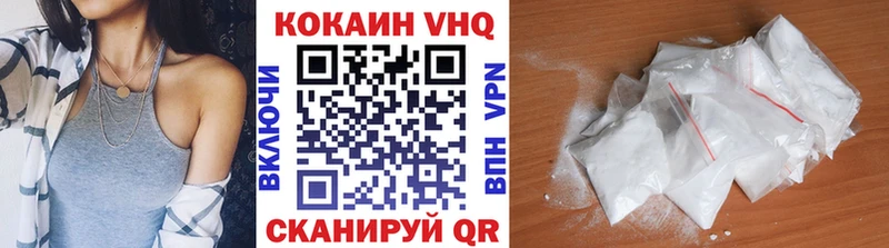 наркошоп  KRAKEN маркетплейс  КОКАИН Перу  Усть-Джегута 