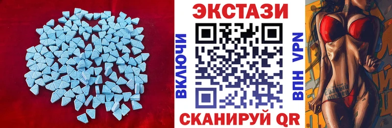 Ecstasy таблы Усть-Джегута