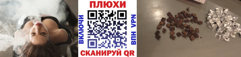 ГАШ Ice-O-Lator  Усть-Джегута 