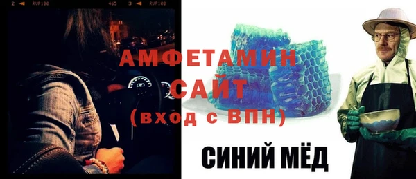 амф Мегион