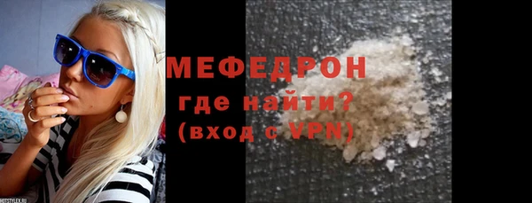 дурь Медвежьегорск