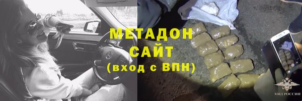 дурь Медвежьегорск