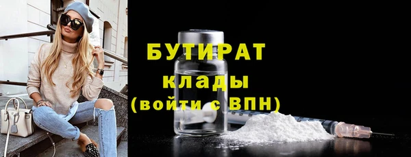 дурь Медвежьегорск