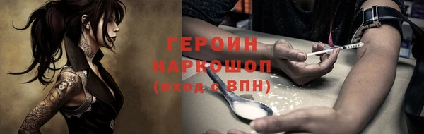 PSILOCYBIN Медногорск
