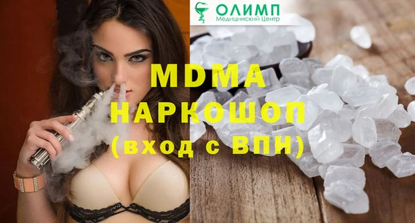 дурь Медвежьегорск