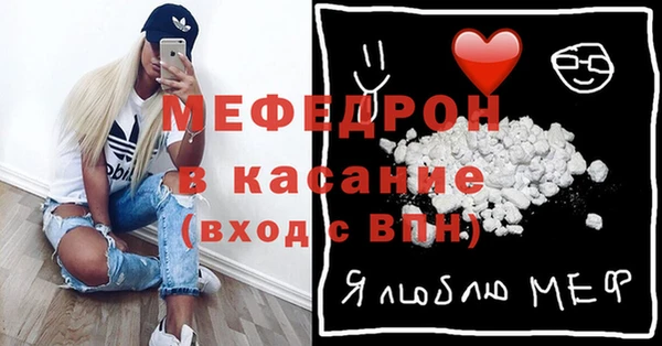 амф Мегион