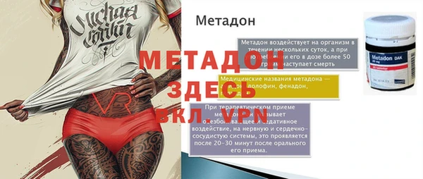 дурь Медвежьегорск