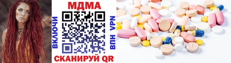 MDMA crystal  Усть-Джегута 
