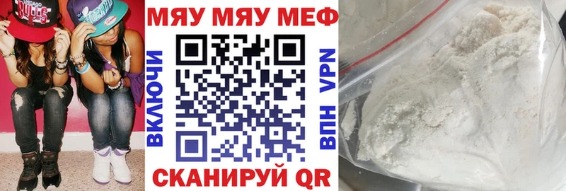МЕФ 4 MMC  Усть-Джегута 