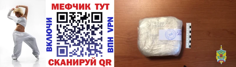 Мефедрон мука Усть-Джегута