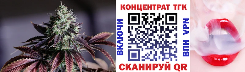 Дистиллят ТГК Wax  Усть-Джегута 